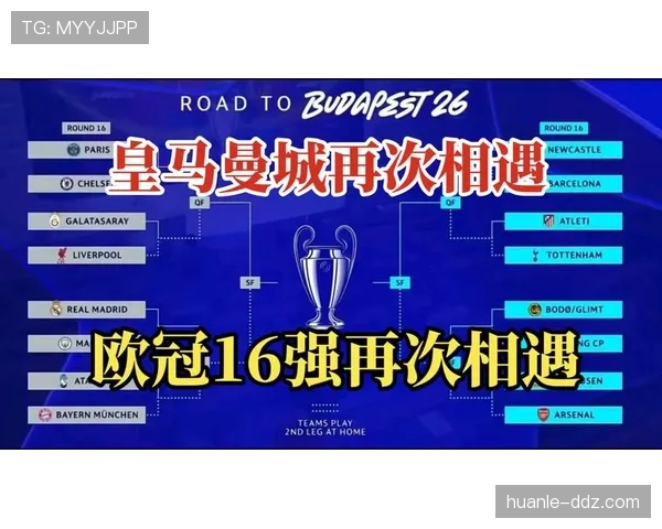 皇马曼城连续五季相遇 概率仅万分之三八宿命对决 皇马曼城连续五季相遇 概率仅万分之三八宿命对决